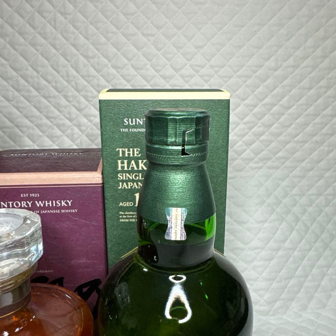 ☆サントリー 山崎12年・響BC・白州12年 700ml 3本セット☆