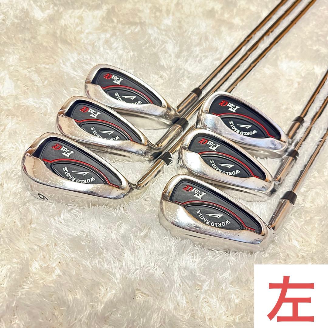希少✨WORLD EAGLE F-01α✨レフティ✨アイアン6本✨100切り
