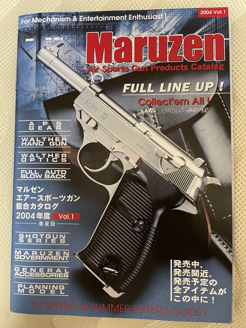 ☆Cozy0812さん専用☆ マルゼンMP5KA4 CQBII フルセット極美品