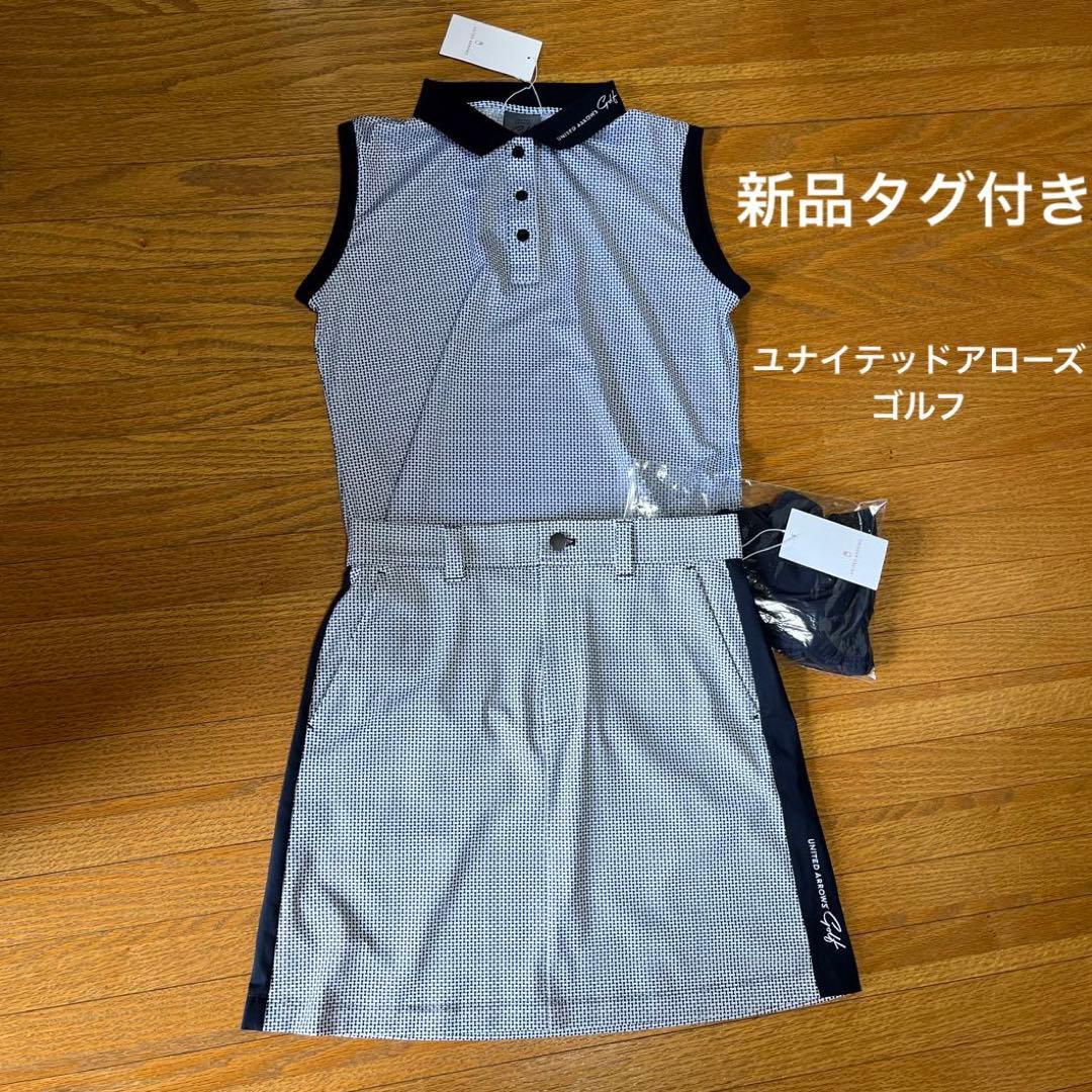 【新品・未使用】ユナイテッドアローズゴルフ　上下セット