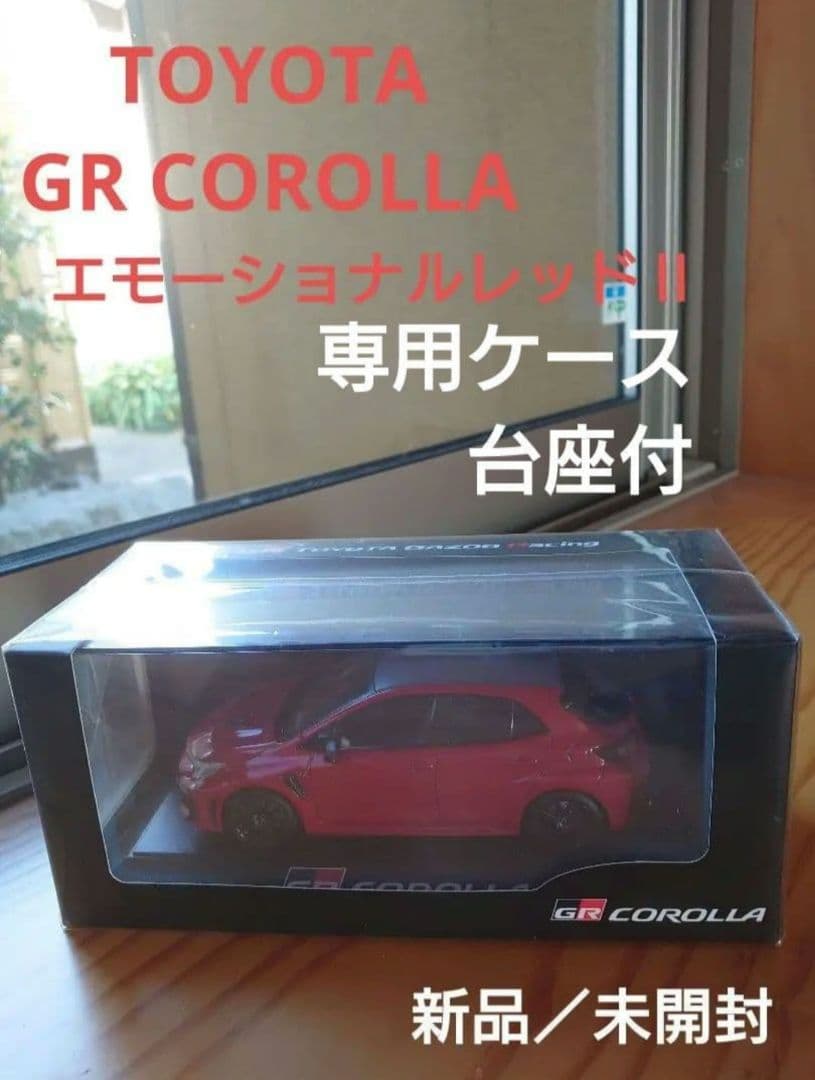 トヨタ　GRカローラ　エモーショナルレッドⅡ