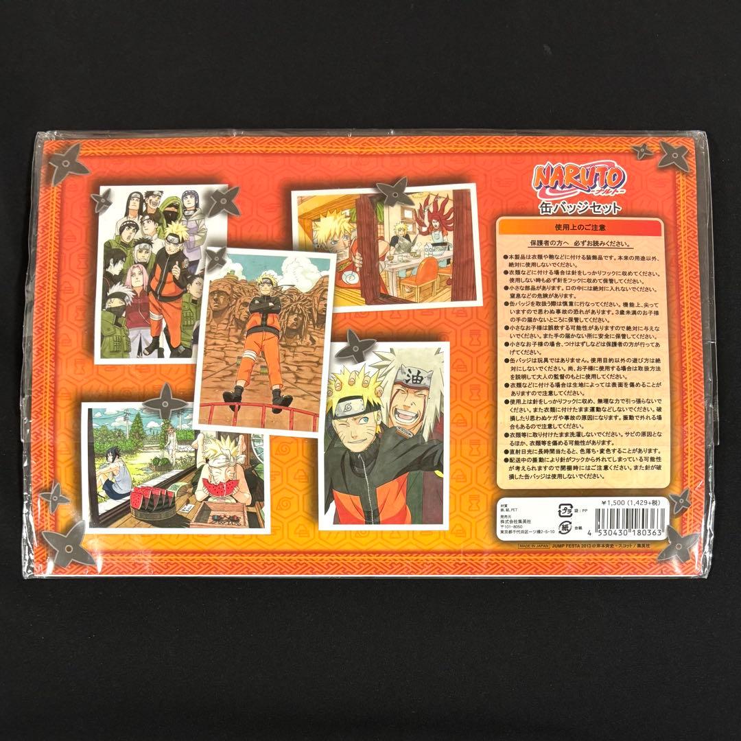 NARUTO ナルト 原作缶バッジセット ジャンプフェスタ2013 JF