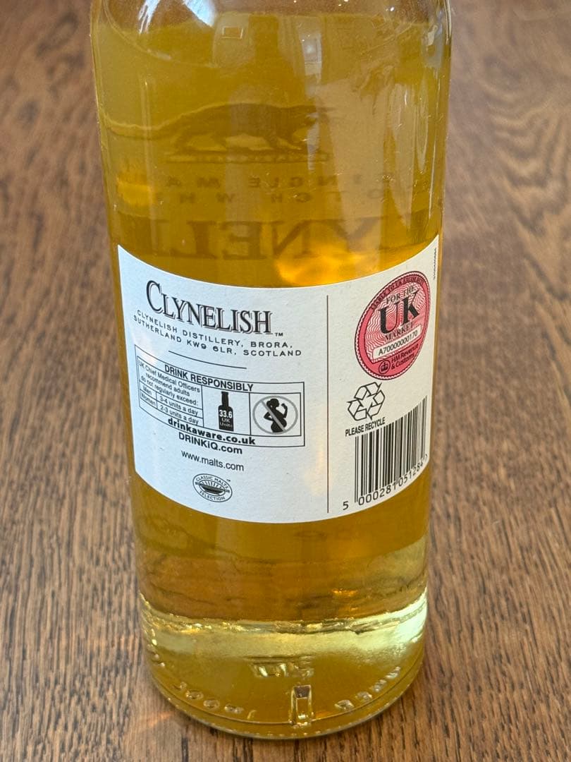 クライヌリッシュ ディスティラリー エクスクルーシヴ 48% 700ml