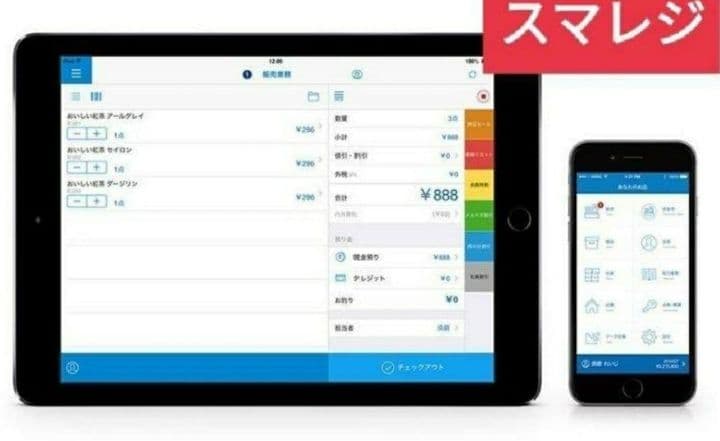 スター精密レジスター　mpop10　エアレジレジスター　170741