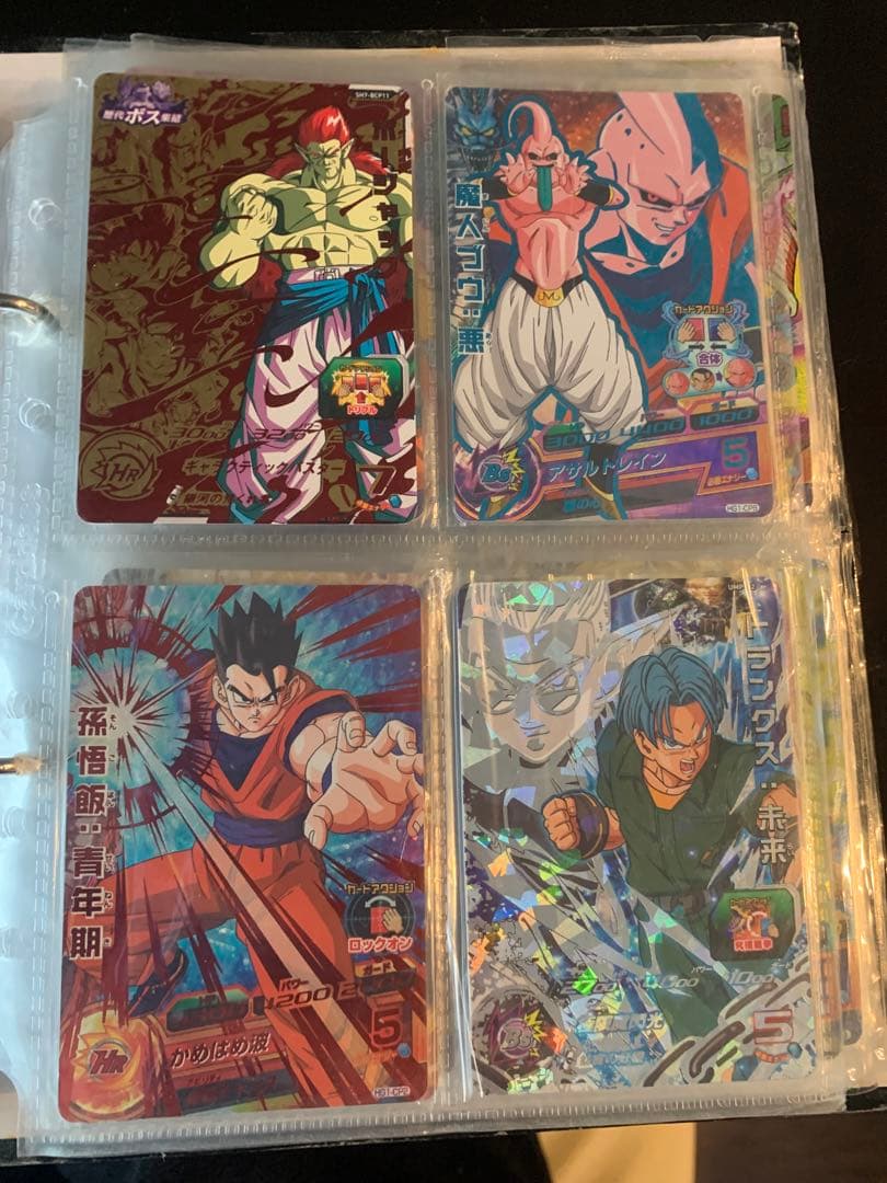 H8-SECブロリー込みカードセット　値下げ可