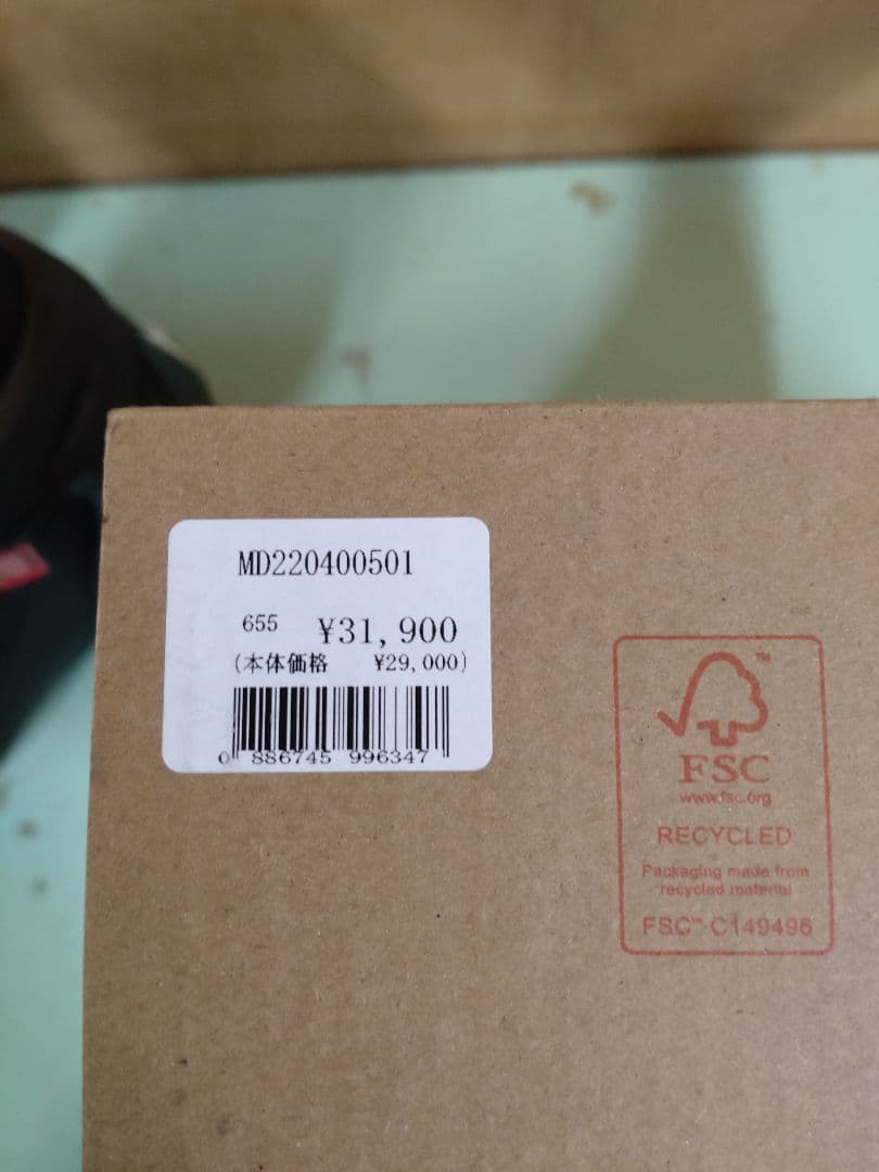 MADSHUS マズシャス　クロスカントリースキーブーツ