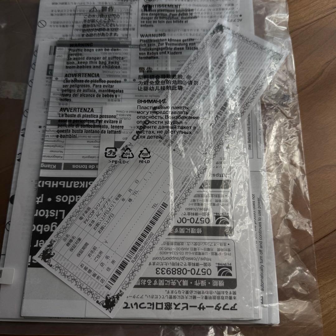 美品✨CASIO PX-S3100 & SP-34ペダルユニット