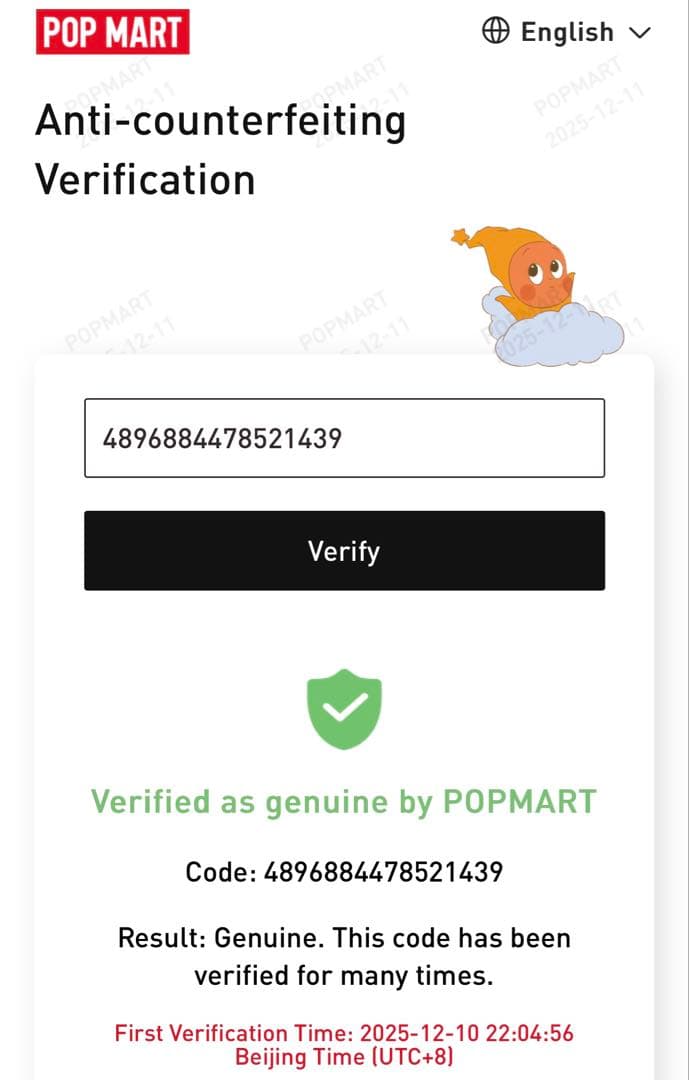 【正規品】ラブブ エナジー シークレット