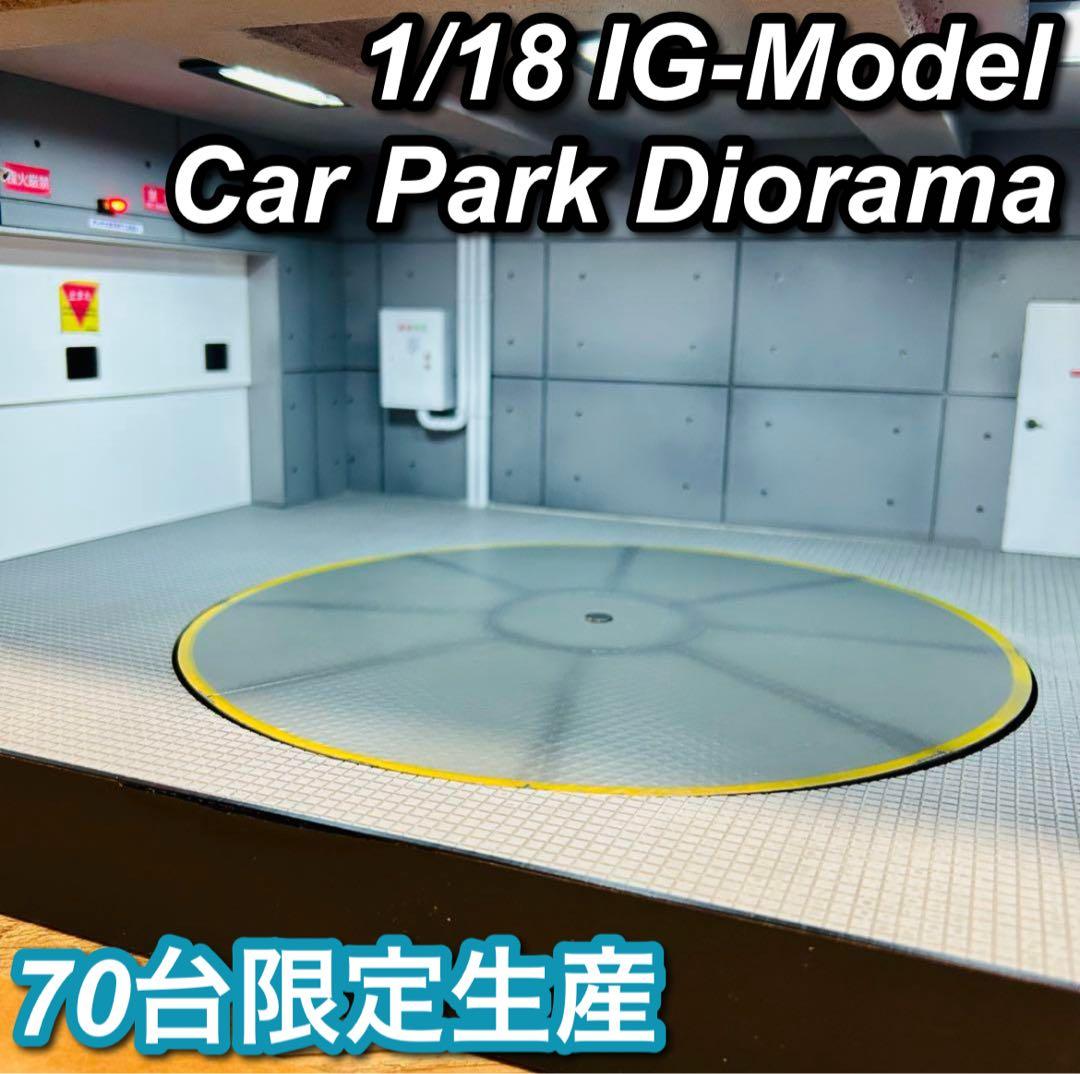 1/18 IG-Model Car Park Diorama カーポートジオラマ