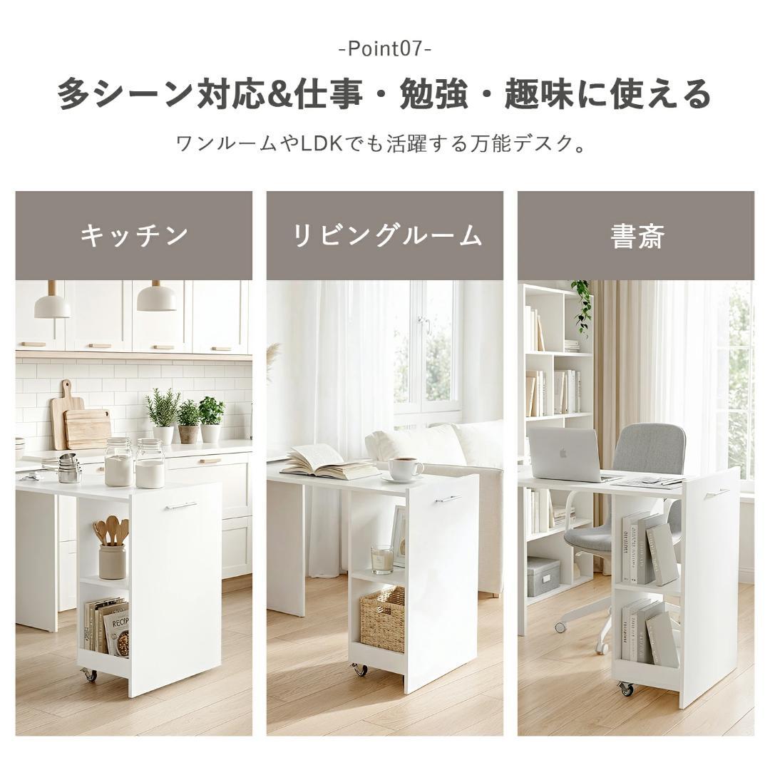 伸縮テーブル 省スペース デスク PCデスク パソコンデスク オープンデスク