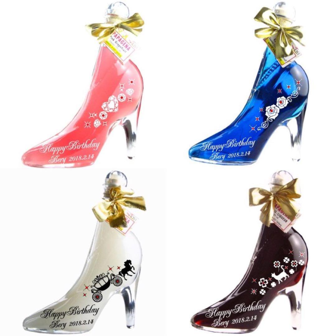 オーダーメイド　名入れ　リキュール　シンデレラシュー　誕生日　ギフト　記念日