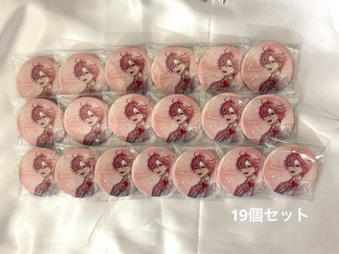 さとみくん ワンマン 缶バ