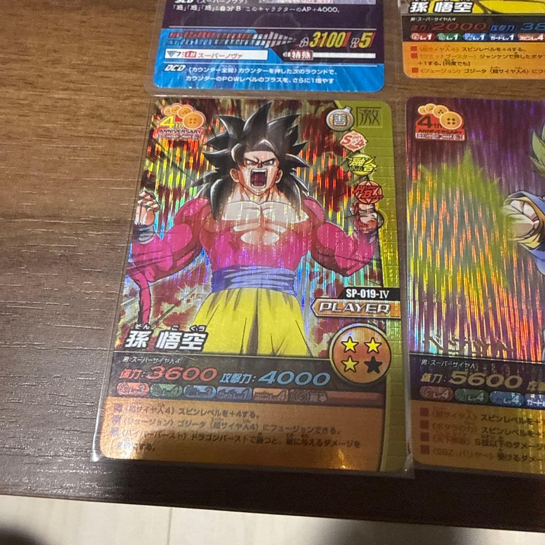 ドラゴンボールカード　まとめ売り