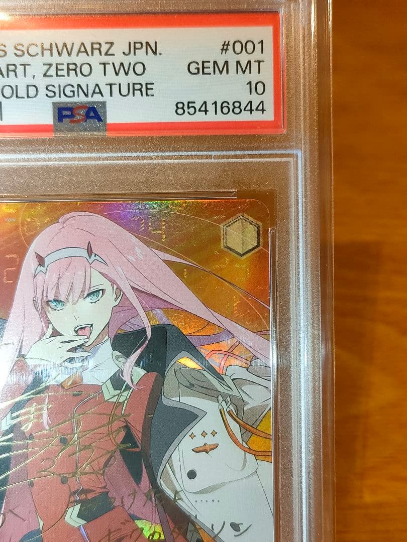 ダーリン・イン・ザ・フランキス　運命のはじまり　ゼロツー　sp　psa10