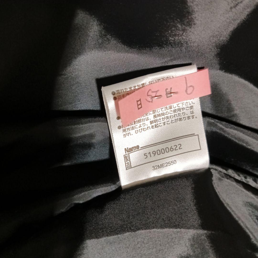 【クリーニング済】ミズノ　ベンチコート　ダウンコート　ロング　ブラック　サイズL