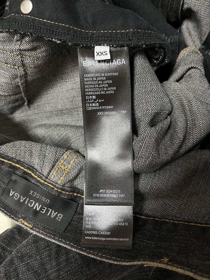 あ*様 balenciaga Relief Stitching Jeans