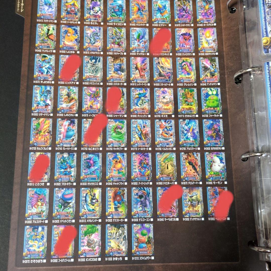 ドラゴンクエスト モンスターズ バトルロード バインダーとカードセット