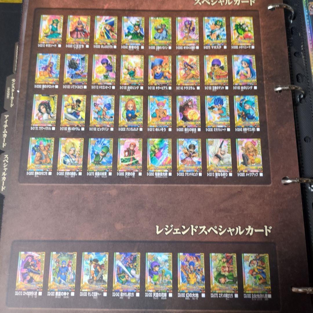 ドラゴンクエスト モンスターズ バトルロード バインダーとカードセット