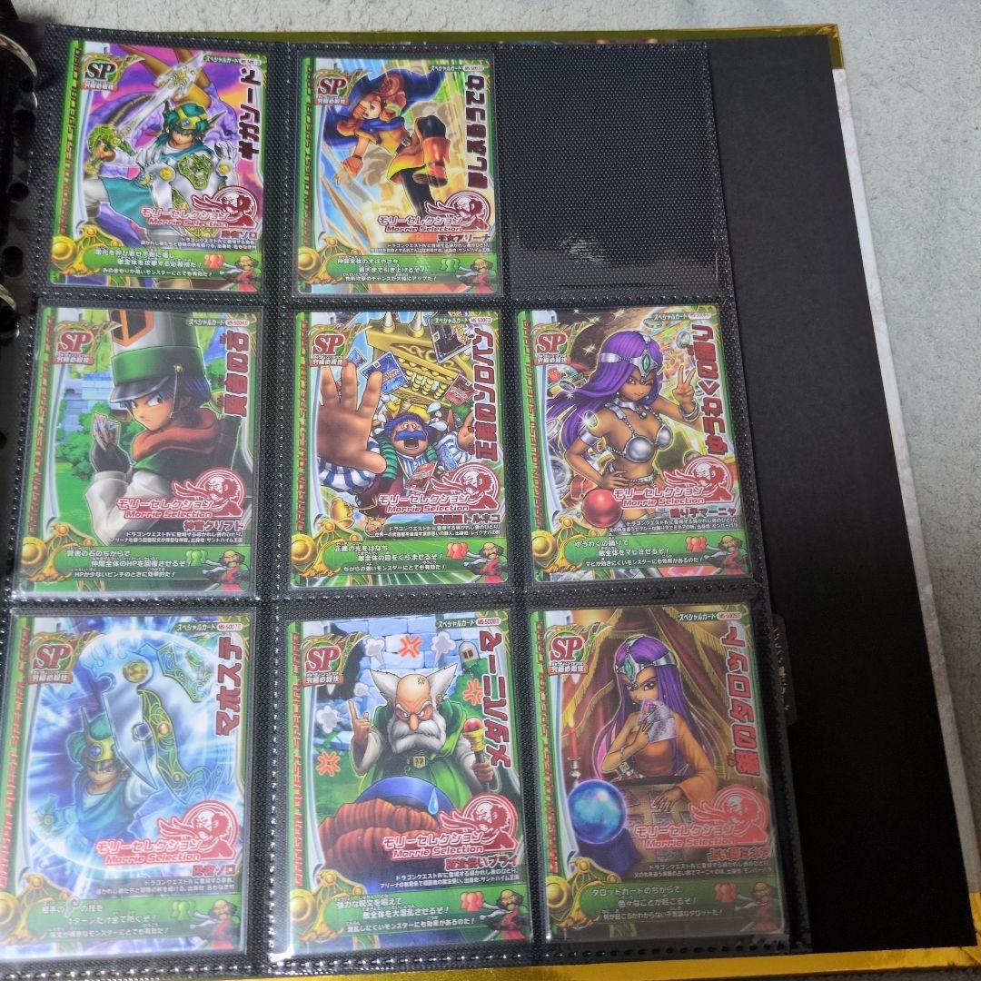 ドラゴンクエスト モンスターズ バトルロード バインダーとカードセット