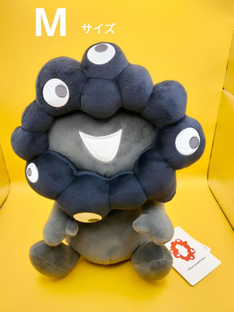 ミャクミャク お手玉風 ぬいぐるみ　黒　黒ミャク　M