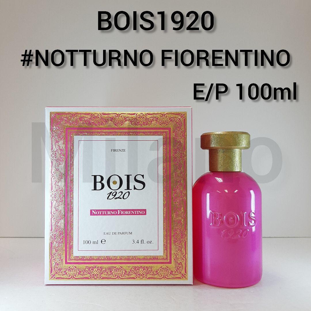 ボワ1920 ノットルノフィオレンティーノ オーデパルファム 100ml 香水