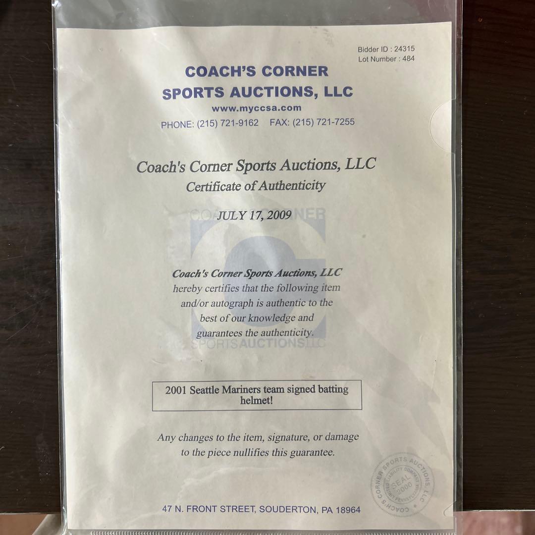 シアトル・マリナーズ サイン入りヘルメット
