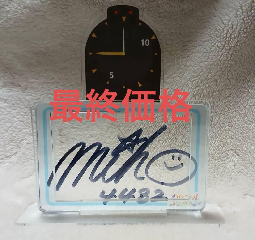*希少*　守屋美穂　直筆サイン入りアクリルスタンド(大村)