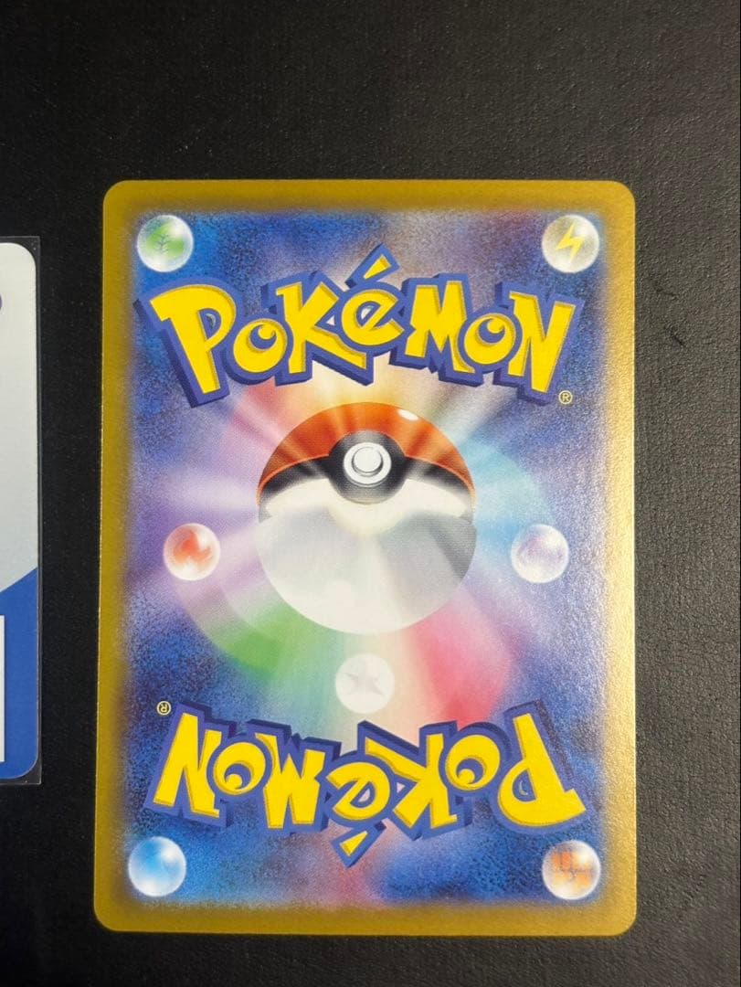 ポケモンカード　リーリエのピッピ　スタートデッキ100 バトコレ