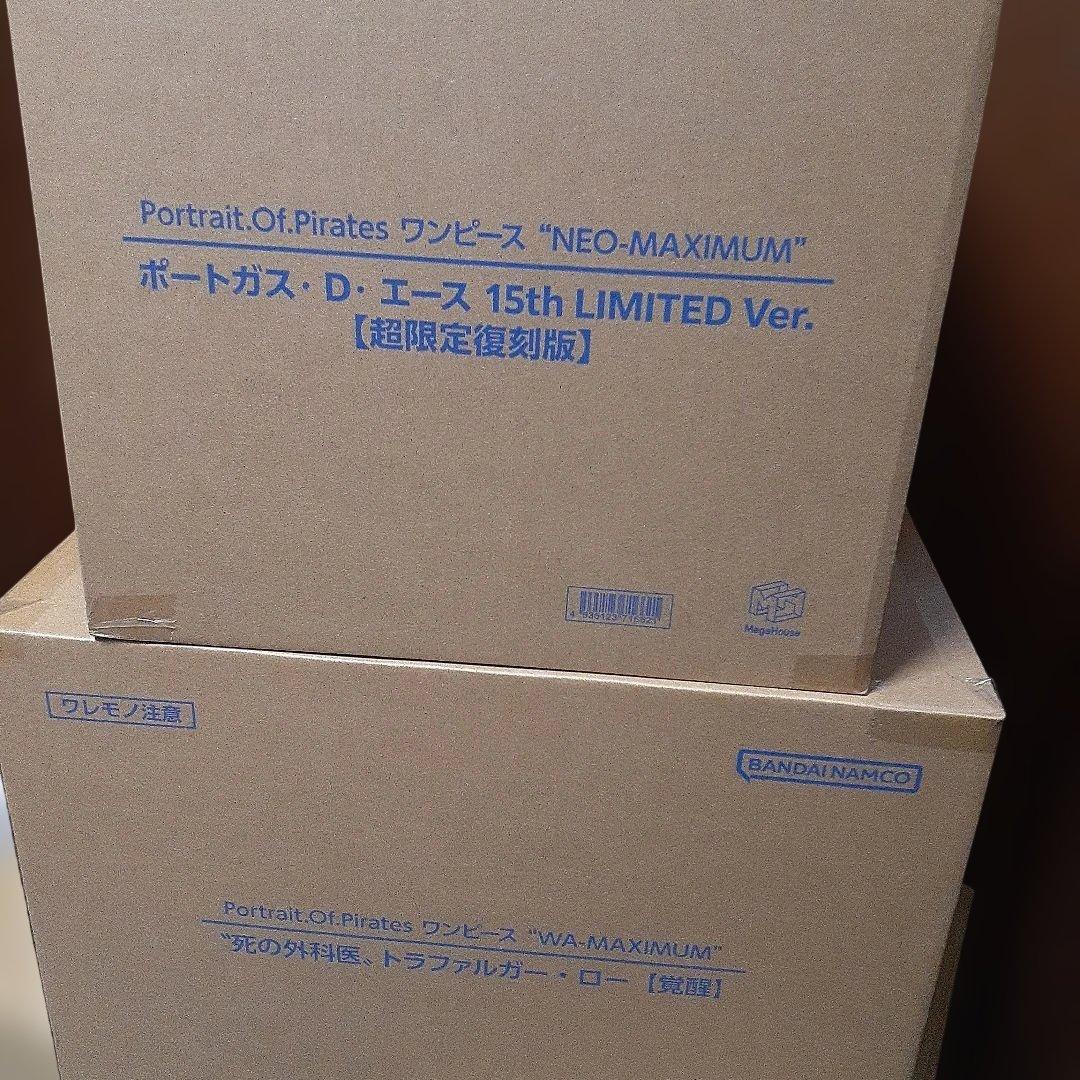 黒猫様　二点セット