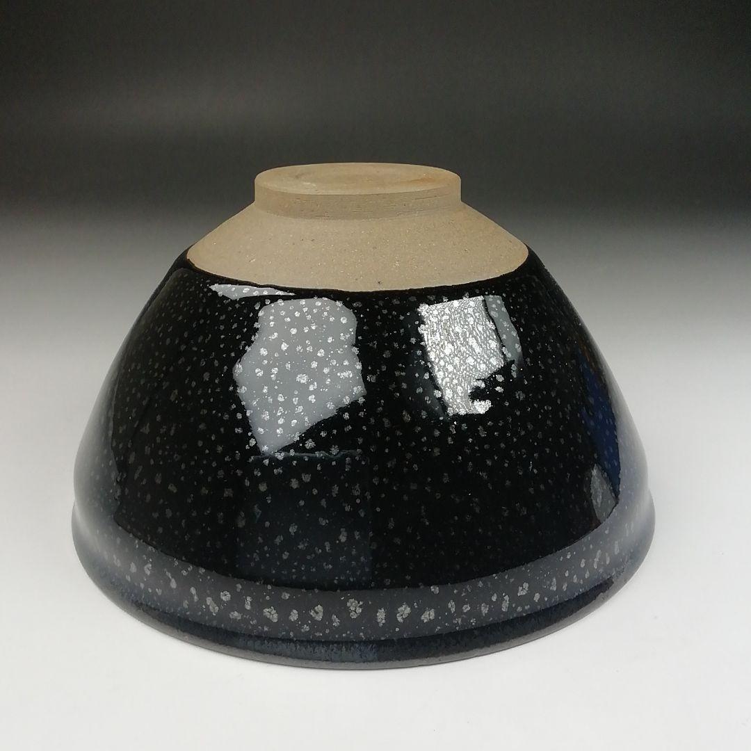 Ｔ５２３　茶碗　『油滴天目茶碗』『金島山　鯉江剛吉』　共箱　抹茶碗　茶道具