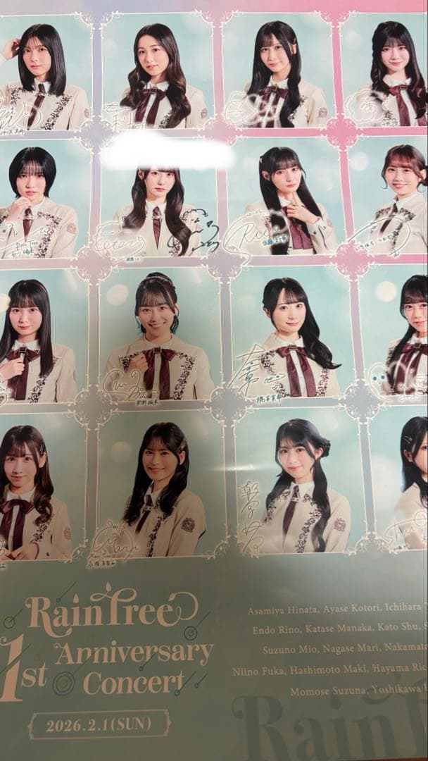 RainTree 綾瀬ことり 推すたんぷ特典 直筆サイン入りポスター