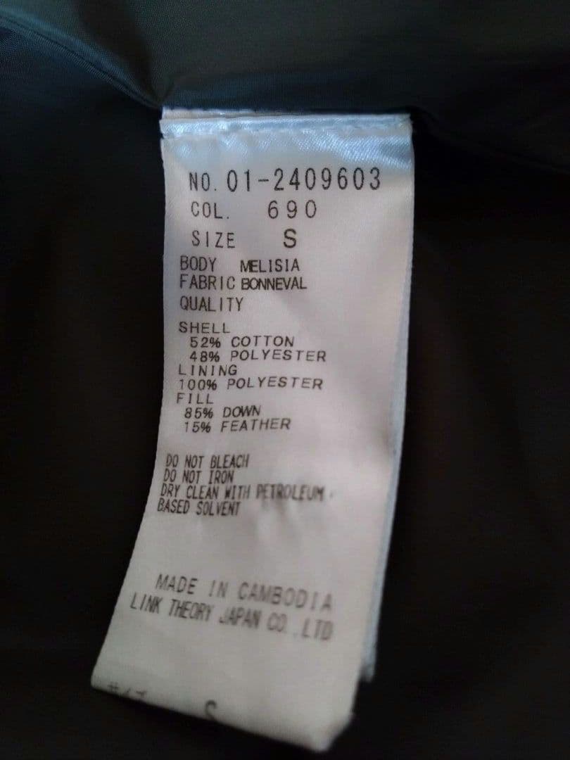 【美品】Theory MELISIA 3way ダウン ファー付き中綿ベスト