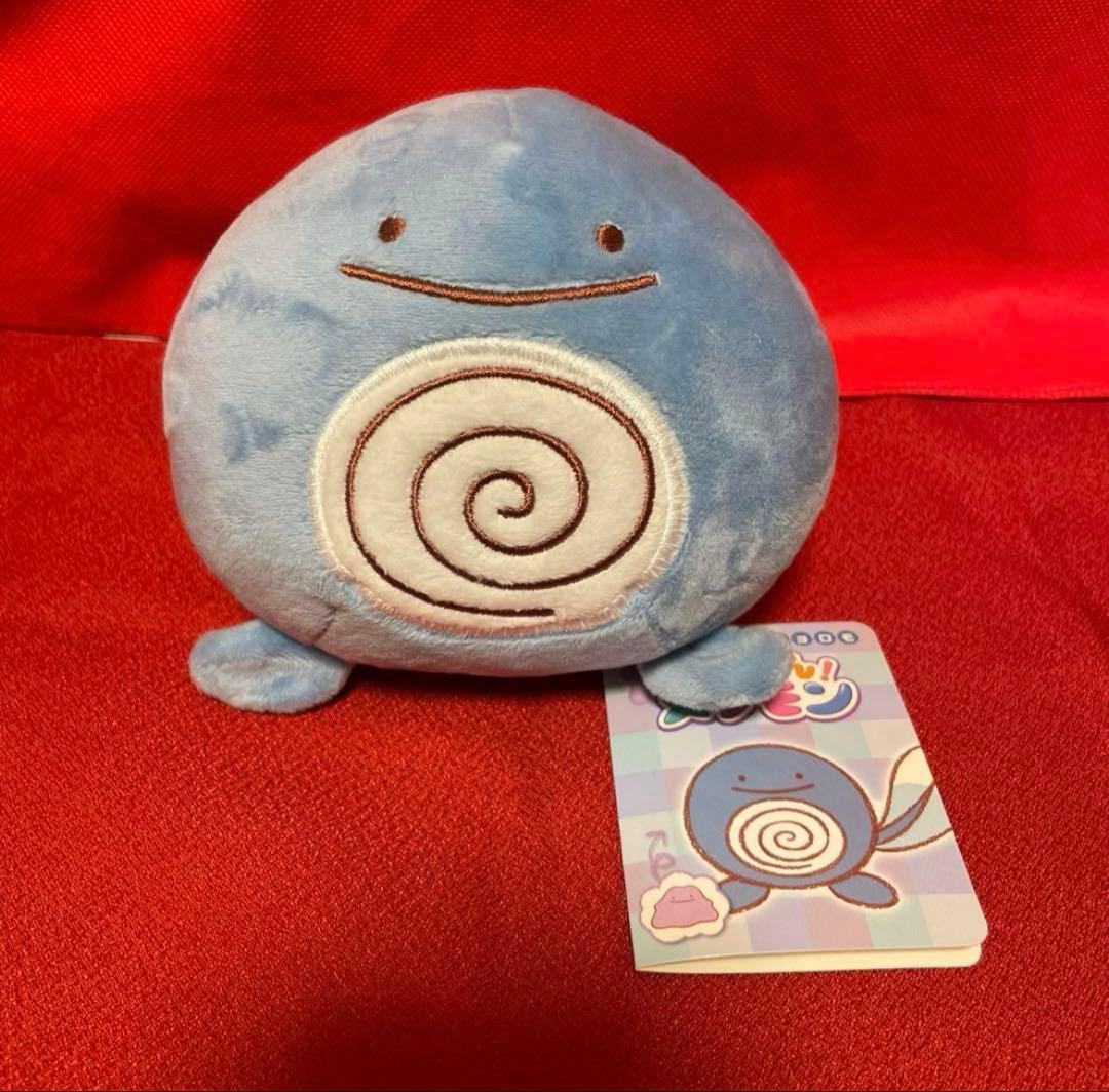 へんしんメタモン ニョロモ ぬいぐるみ