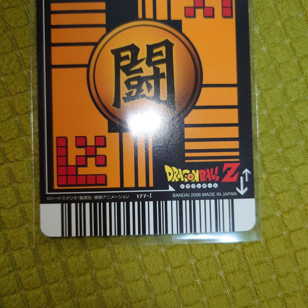 だ*い様 ドラゴンボール データカードダス ベジット 爆レア 177-I