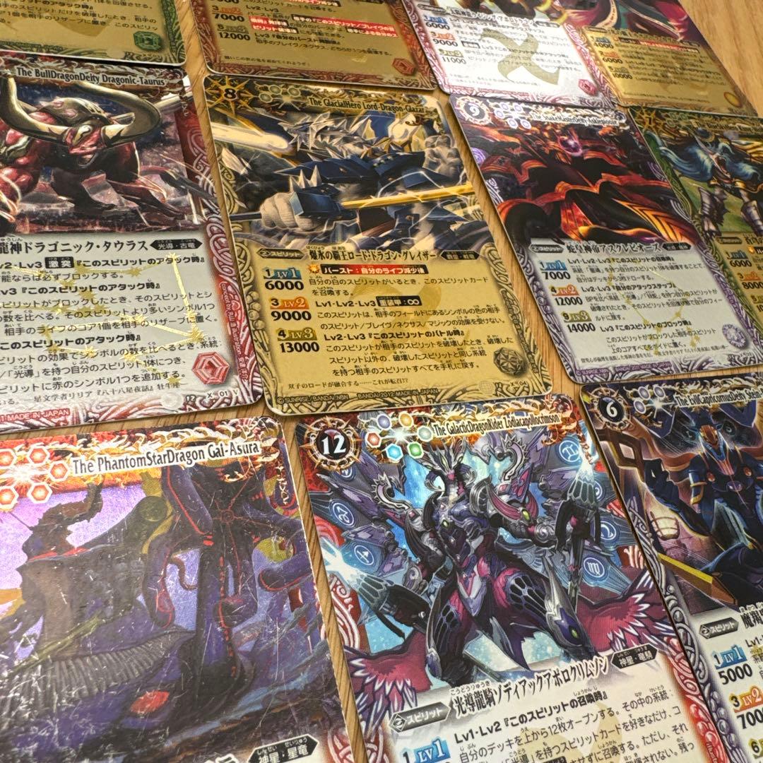 バトスピ 初期　レリーフ　まとめ売り【5478