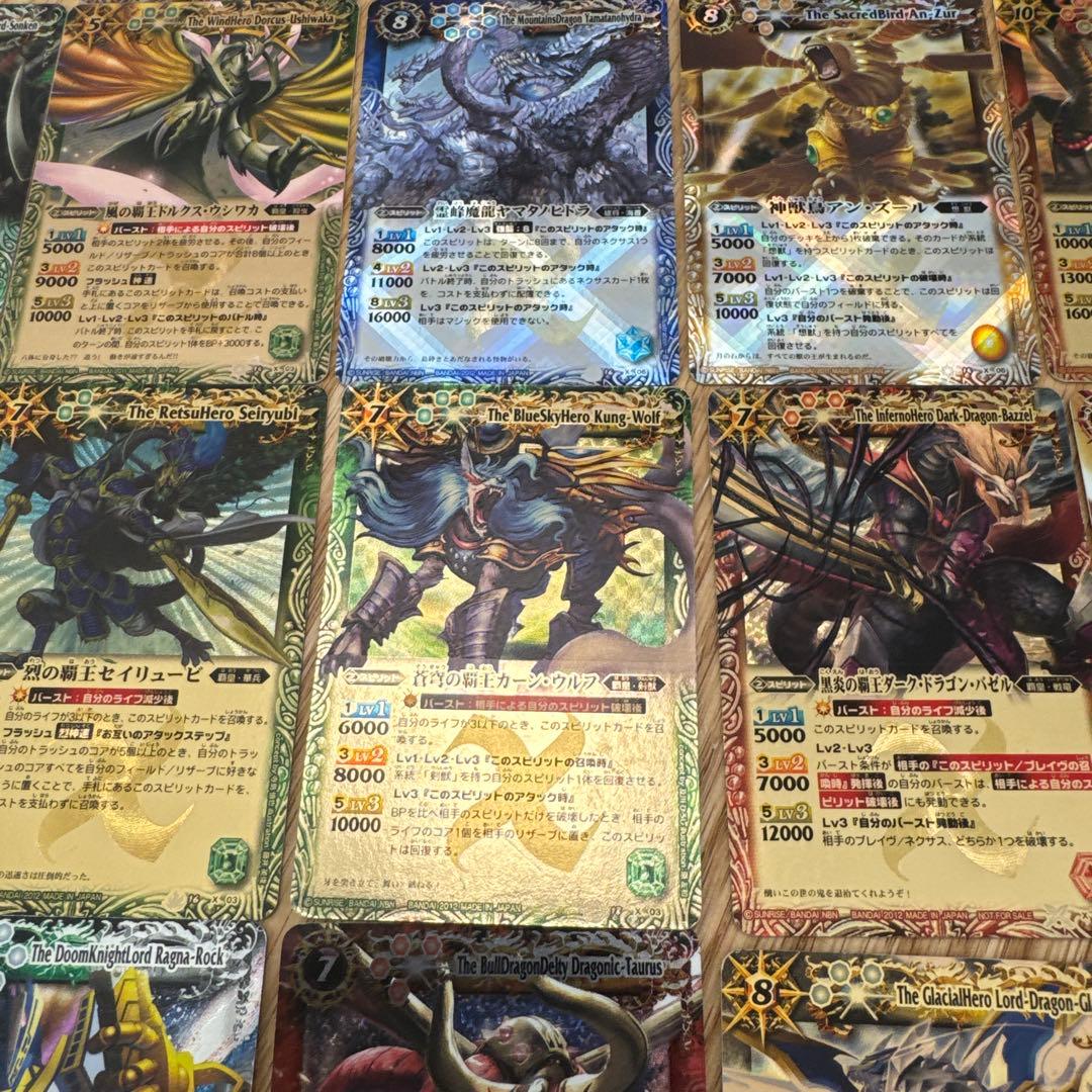 バトスピ 初期　レリーフ　まとめ売り【5478