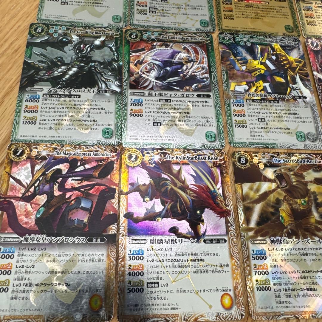 バトスピ 初期　レリーフ　まとめ売り【5478