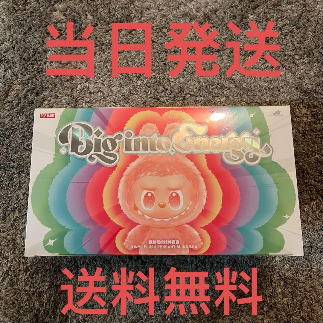 LABUBU Big into Energy ぬいぐるみ　アソートbox未開封