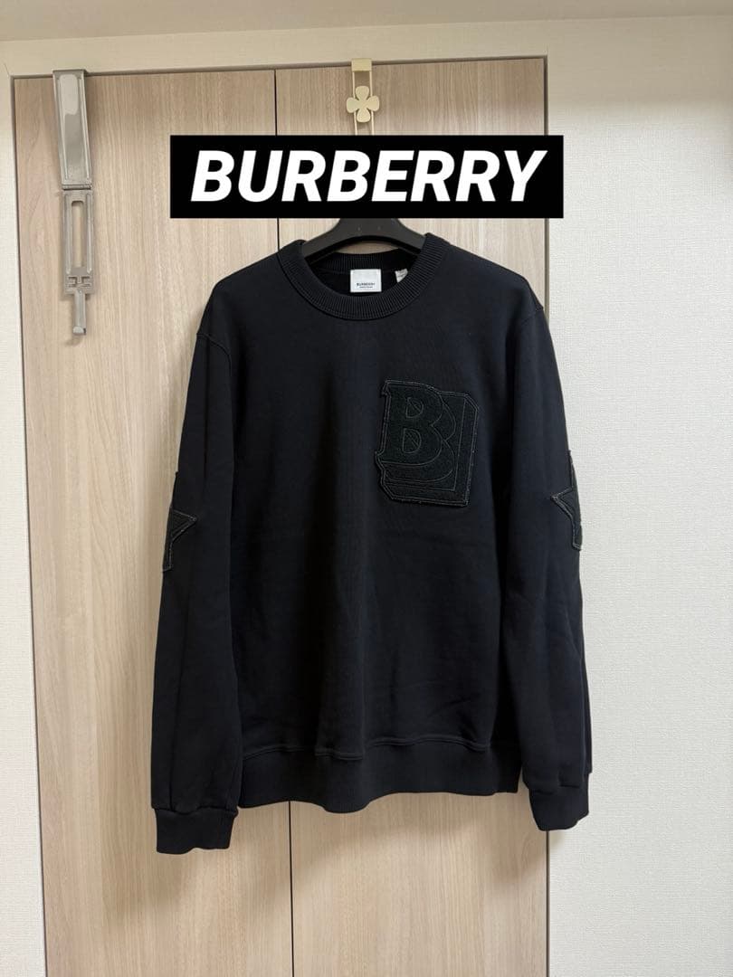 バーバリー　Bロゴ＆スターパッチ　スウェット　トレーナー　ブラック