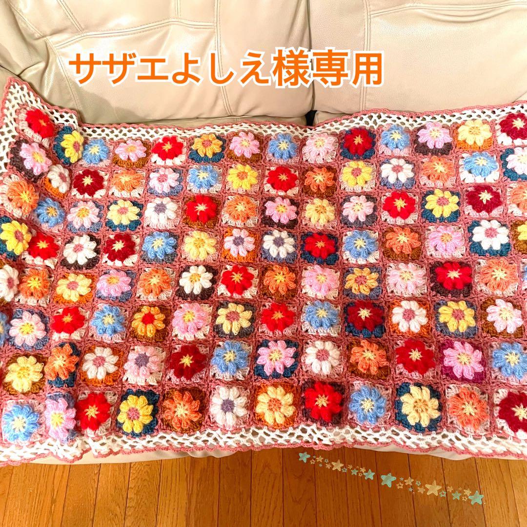 サザエよしえページ