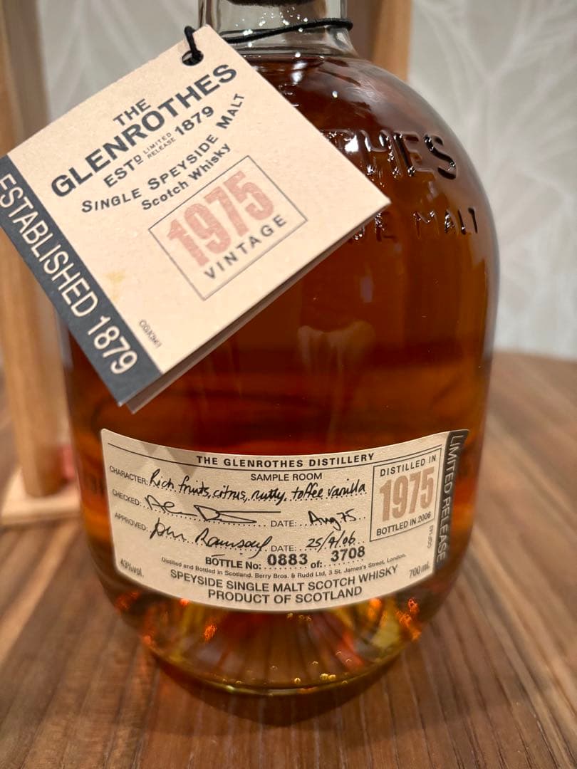 古酒『グレンロセス 1975』