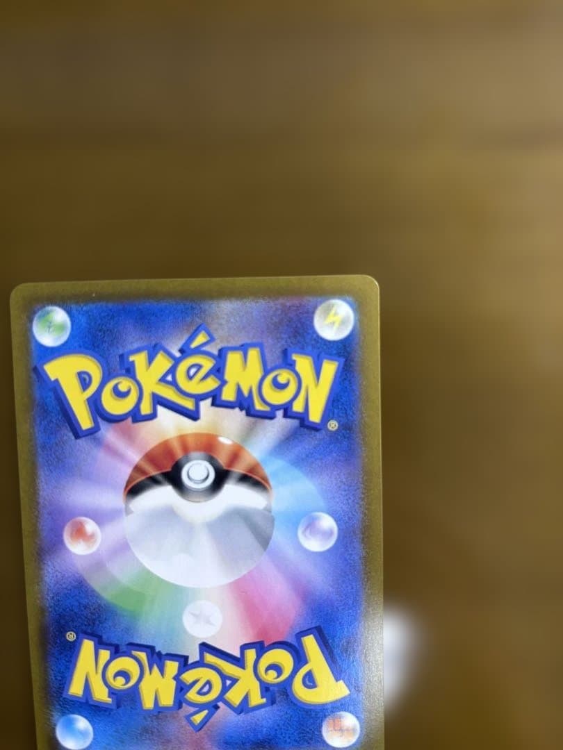 ポケモンカード コレクション まとめ売り