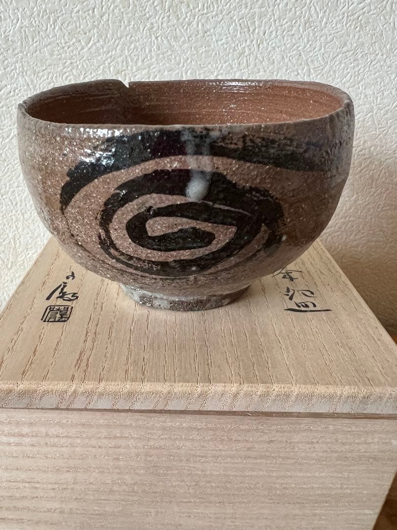 金重巌　灰釉茶碗