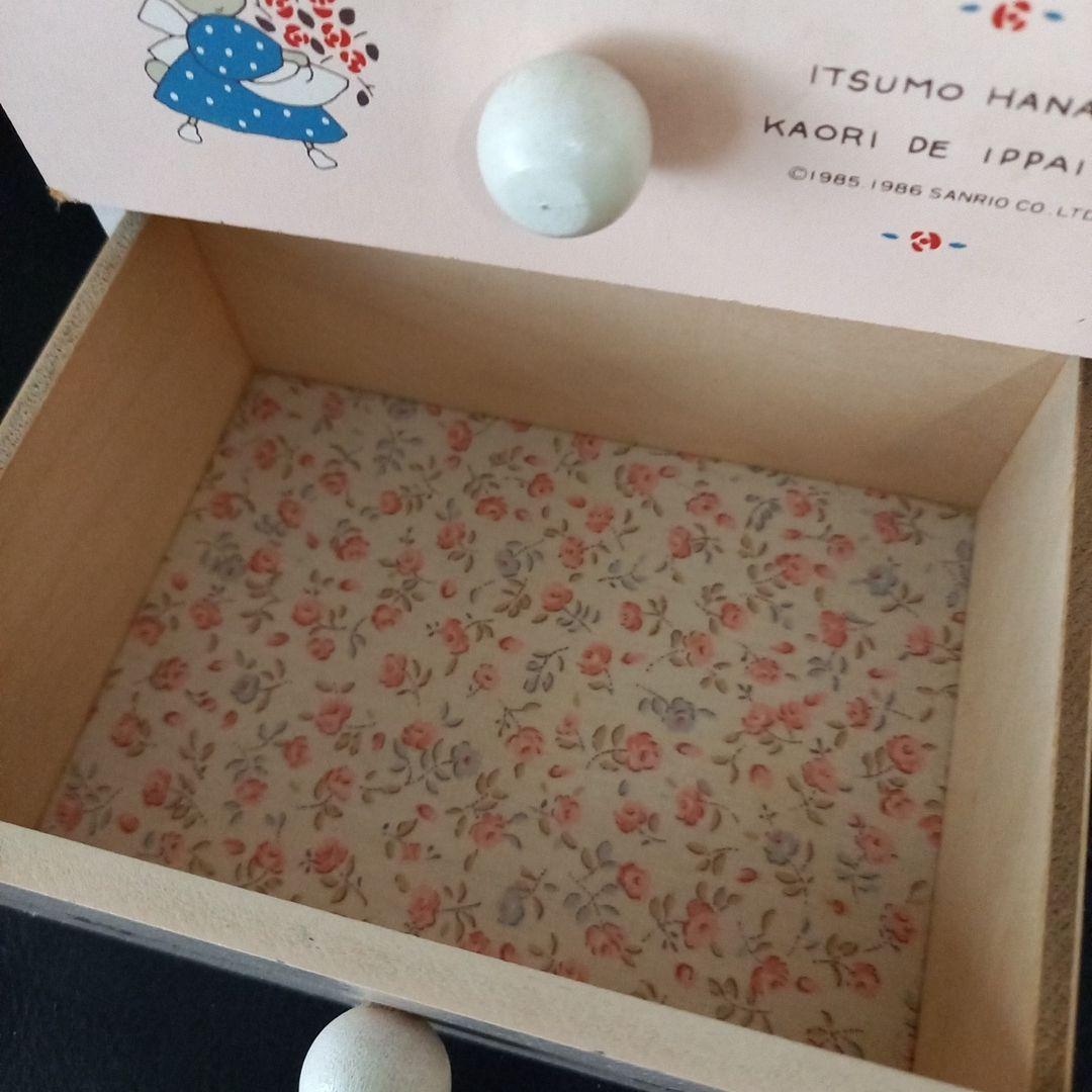 お値引き不可【古道具】1986年サンリオマロンクリーム小物入れチェスト