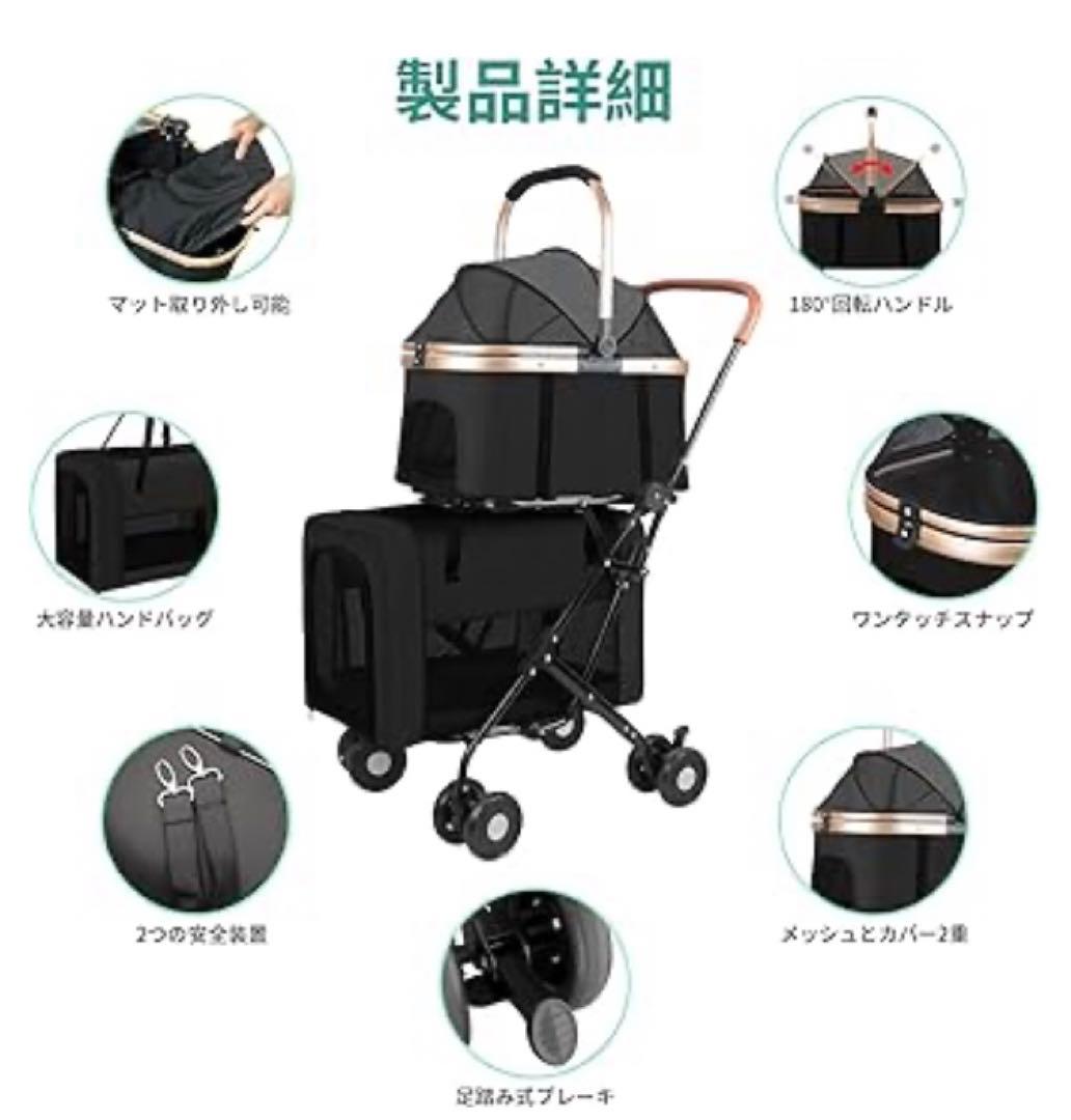 Bolinkerペットカート 2段 分離型 ダブルデッカー大容量折りたたみ式犬用