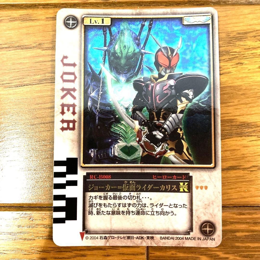 ジョーカー＝仮面ライダーカリス トレカ ラウズカード レア 仮面ライダー剣 黒