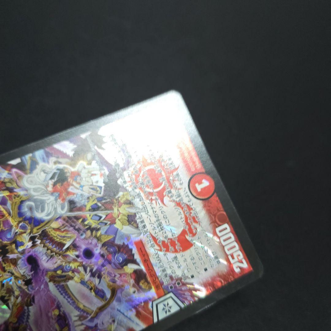 ロマノフカイザーnex 2枚 シークレット シク