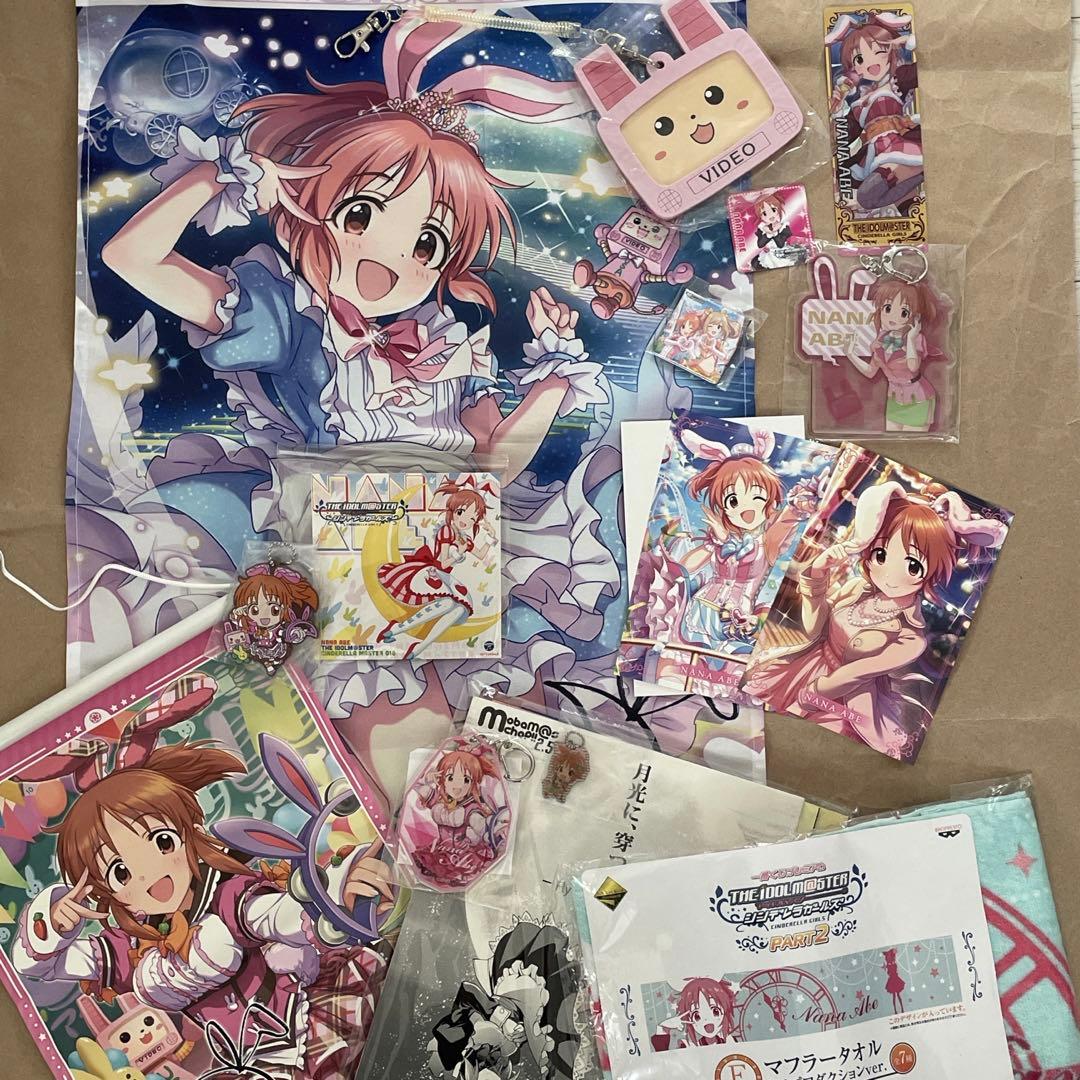 アイドルマスターシンデレラガールズ 安部菜々ウサミングッズセット