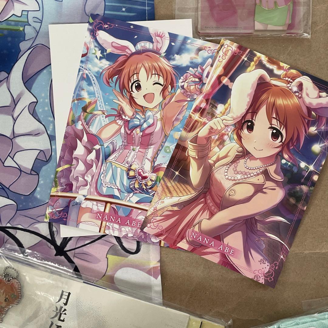 アイドルマスターシンデレラガールズ 安部菜々ウサミングッズセット