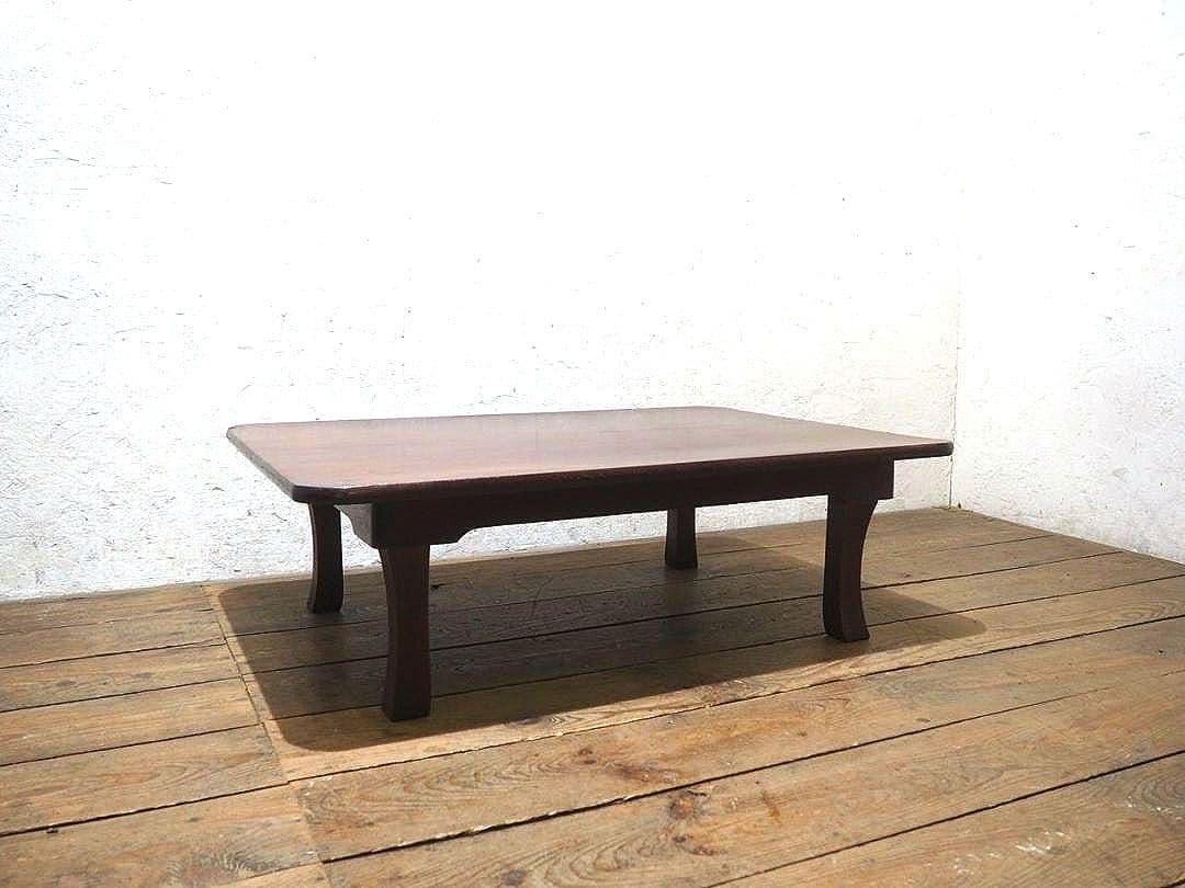 1394 折りたたみ式　大きい角ちゃぶ台　座卓　ローテーブル　古家具　レトロ